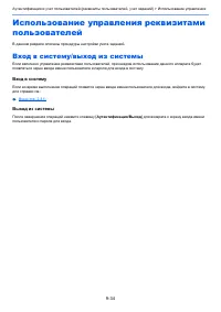 Страница 487