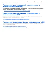 Страница 489