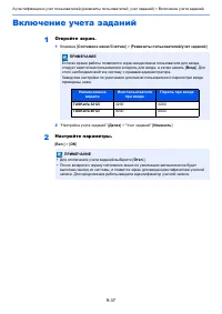 Страница 490