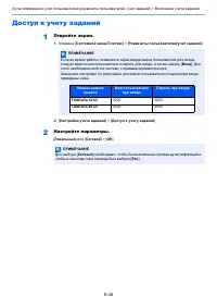 Страница 491