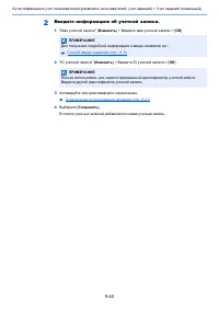 Страница 493