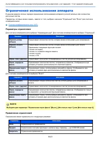 Страница 494