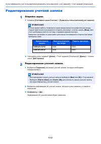 Страница 495