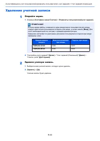 Страница 496