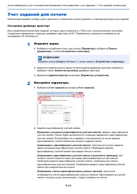 Страница 497