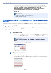 Страница 498