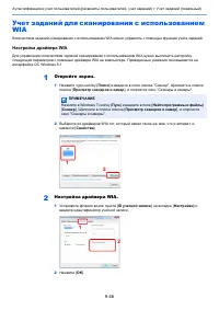 Страница 499