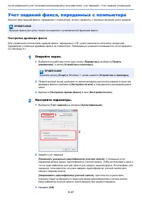 Страница 500