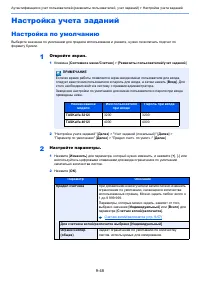 Страница 501