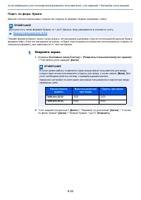 Страница 503