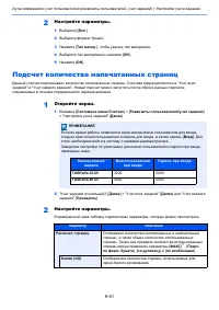 Страница 504