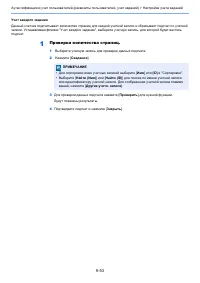 Страница 506