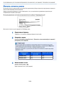 Страница 507