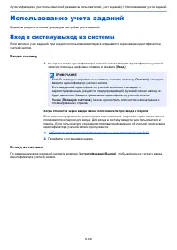 Страница 508