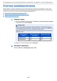 Страница 510