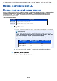 Страница 511