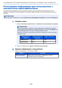 Страница 512