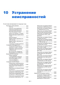 Страница 514