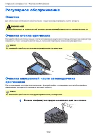 Страница 515