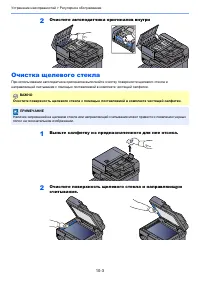 Страница 516