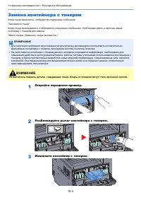 Страница 517