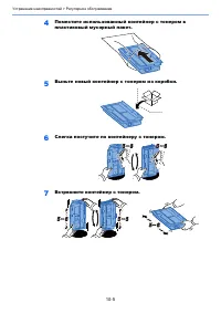 Страница 518