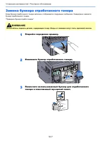 Страница 520