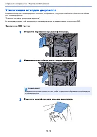Страница 526