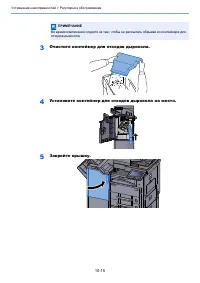 Страница 528