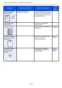Страница 537