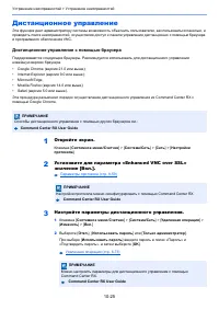 Страница 538