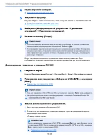 Страница 539