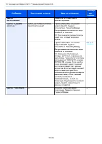 Страница 547