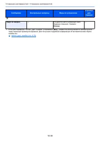 Страница 551