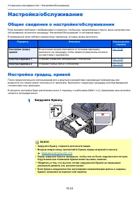 Страница 556