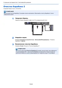 Страница 558