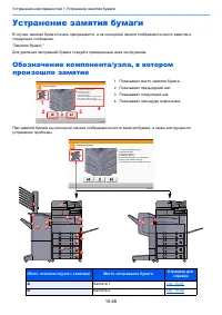 Страница 559
