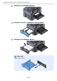 Страница 561