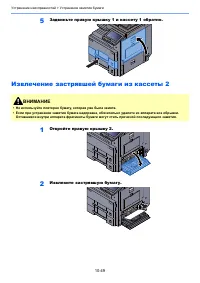 Страница 562