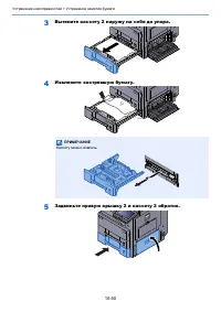 Страница 563