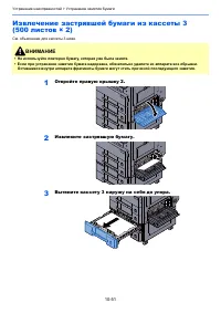 Страница 564
