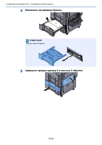 Страница 565