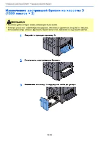 Страница 566