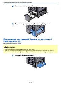 Страница 567