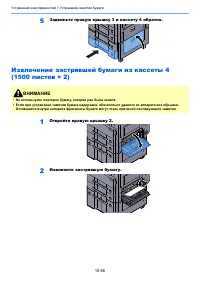 Страница 569