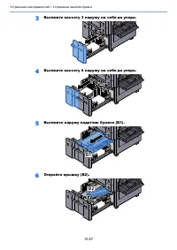 Страница 570