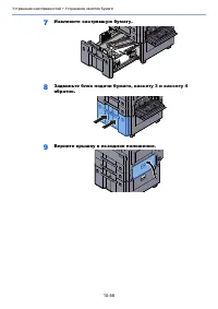 Страница 571