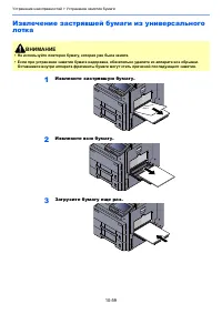 Страница 572