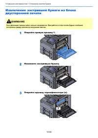 Страница 573