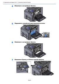 Страница 574